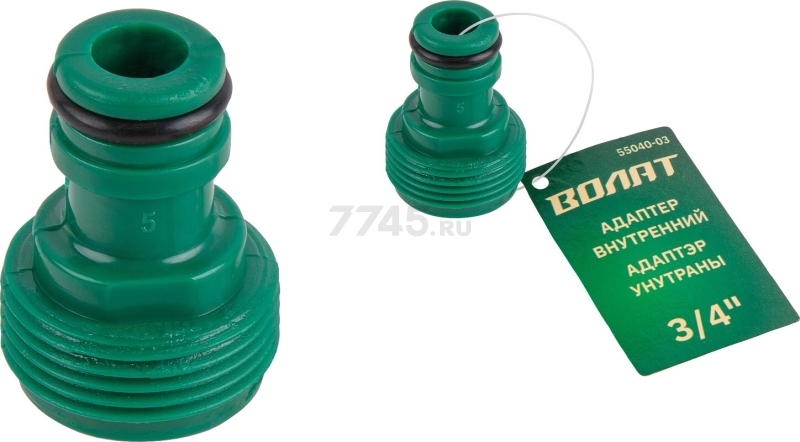 Адаптер внутренний 3/4" ВОЛАТ (55040-03)