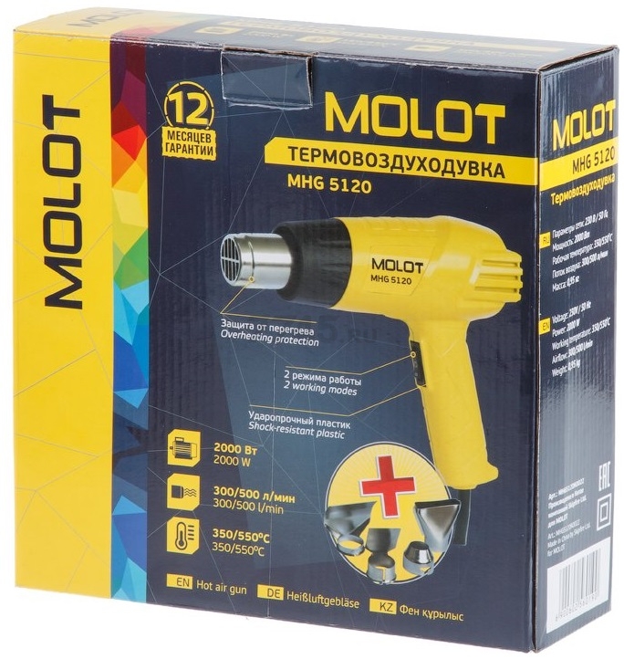Фен строительный (термовоздуходувка) MOLOT MHG 5120 (MHG5120K0022) - Фото 12
