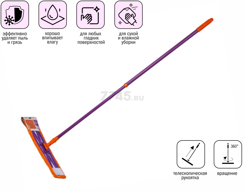 Швабра для пола PERFECTO LINEA Быстро-чисто с насадкой из микрофибры оранжевая (43-001066) - Фото 11
