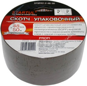 Скотч упаковочный STARTUL Profi 48 мм 50 м коричневый (ST9042-2-48-50) - Фото 2
