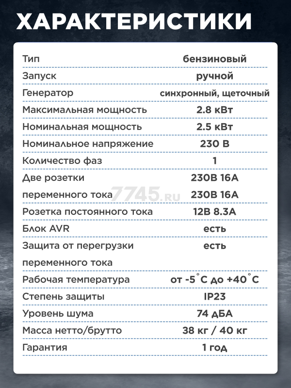 Генератор бензиновый ECO PE-4001RS - Фото 5