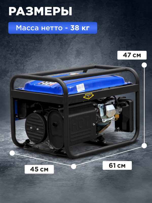Генератор бензиновый ECO PE-4001RS - Фото 6