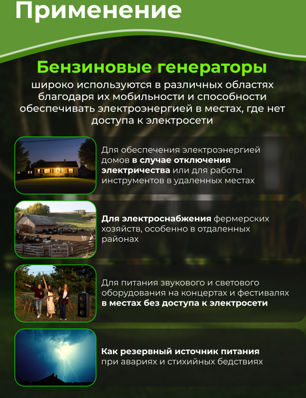 Генератор бензиновый ECO PE-8501S3 - Фото 3