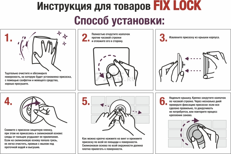 Крючок для ванной двойной PERFECTO LINEA Fix Lock (35-381240) - Фото 5