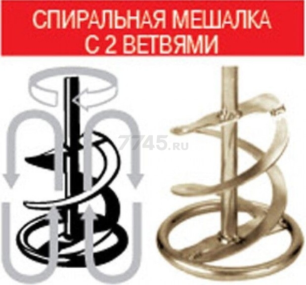 Насадка к МД1-11 Э ФИОЛЕНТ (ИДФР304159001И) - Фото 2