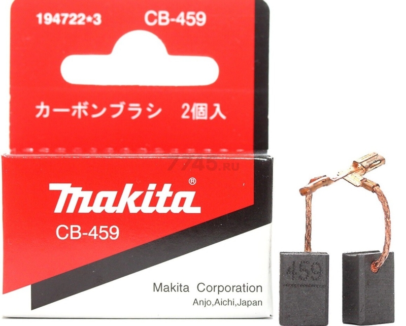 Щетки угольные для Wortex, MAKITA 2 штуки (194722-3) - Фото 3