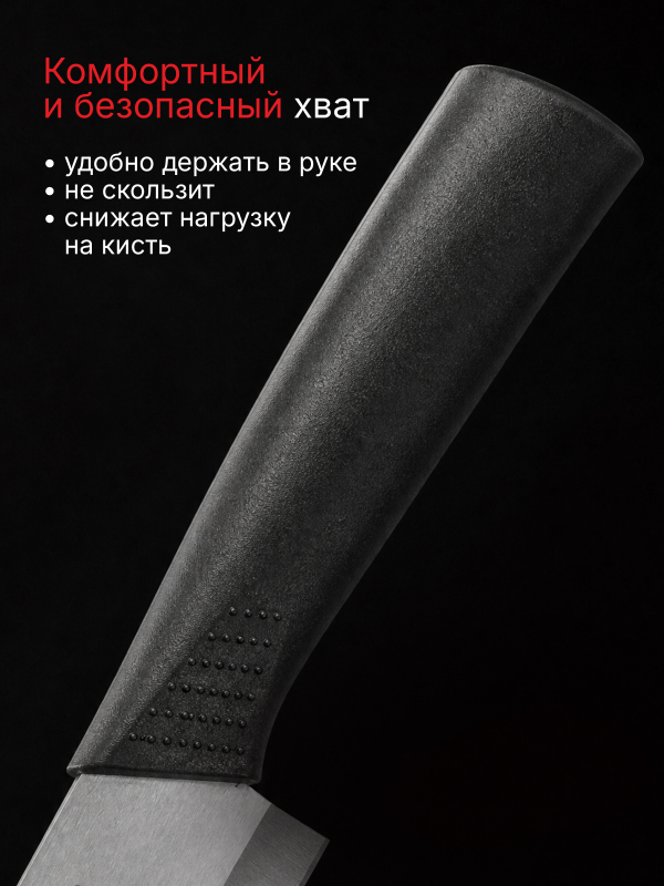 Нож кухонный PERFECTO LINEA Handy Plus (21-005401) - Фото 4