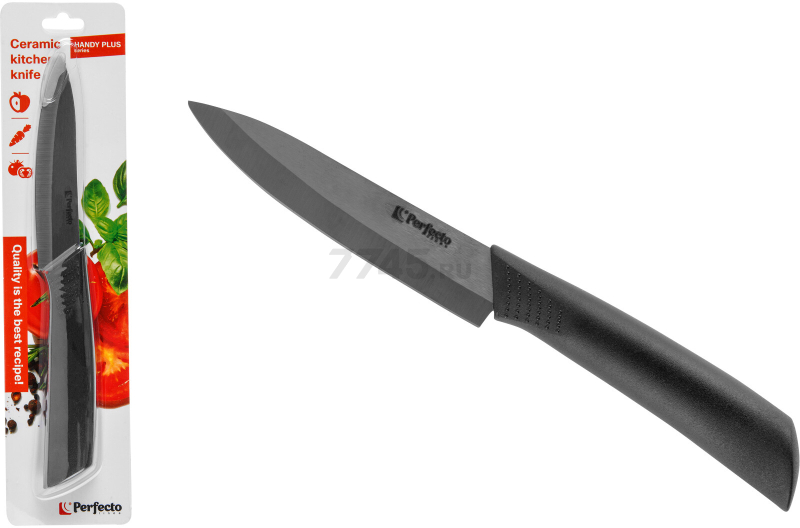 Нож кухонный PERFECTO LINEA Handy Plus (21-005401) - Фото 8