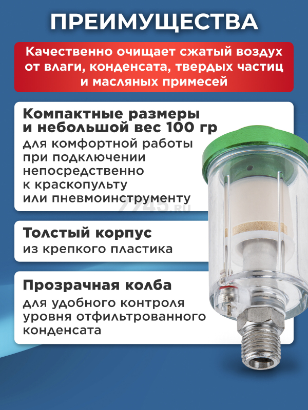Фильтр воздушный ECO AF-01B - Фото 3