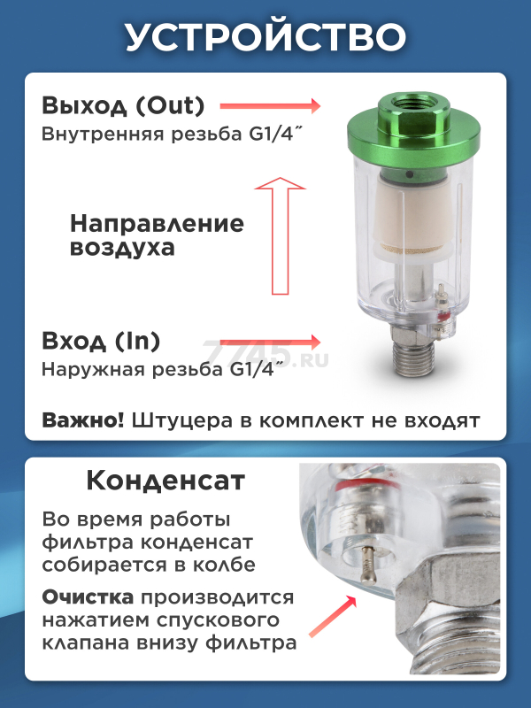 Фильтр воздушный ECO AF-01B - Фото 4