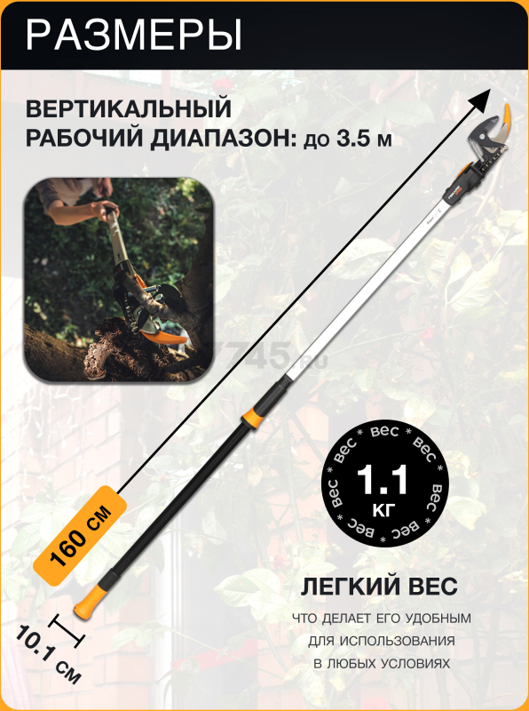 Сучкорез FISKARS UPX82 PowerGear (1023625) - Фото 3