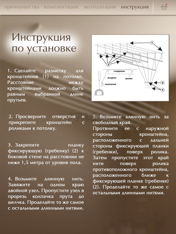 Сушилка для белья потолочная PERFECTO LINEA 1,6 м белая (36-002161) - Фото 5