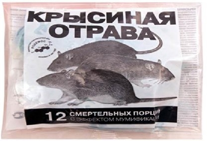 Отрава от грызунов VALBRENTA CHEMICALS Раттидион 150 г 