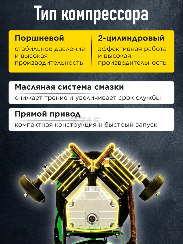 Компрессор ECO AE-705-3 - Фото 2