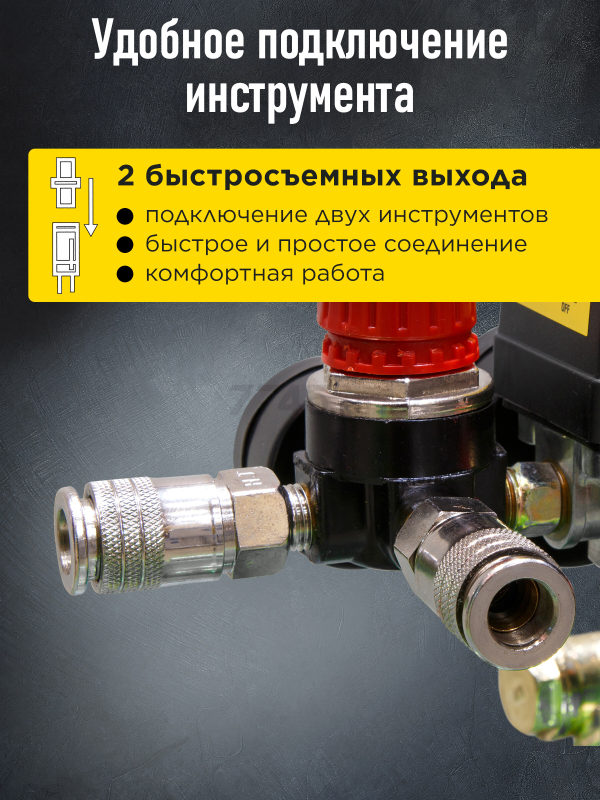 Компрессор ECO AE-705-3 - Фото 4