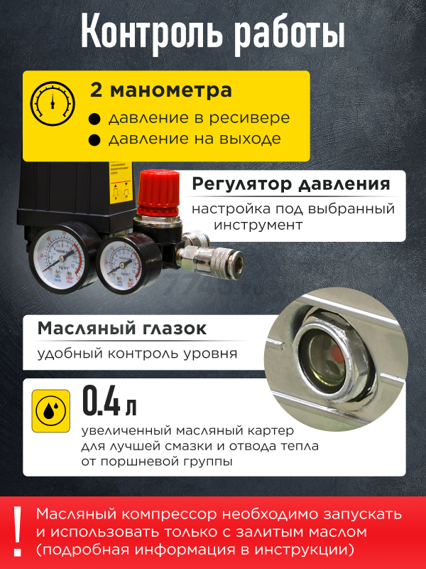 Компрессор ECO AE-705-3 - Фото 5