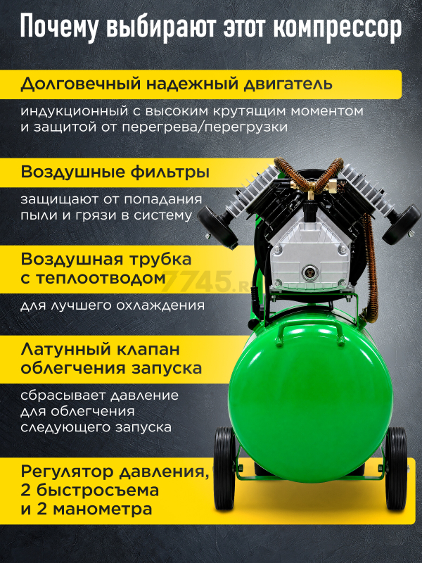 Компрессор ECO AE-705-3 - Фото 7