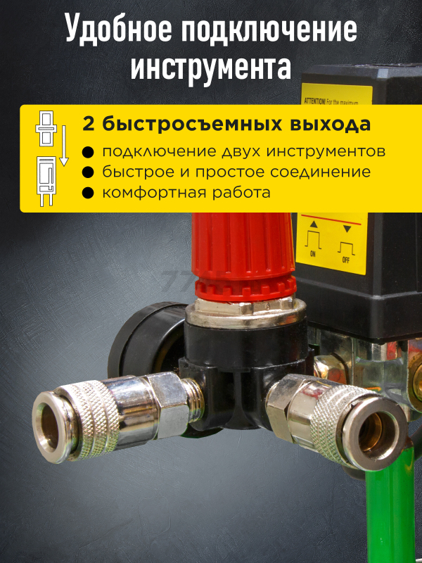 Компрессор ECO AE-705-B1 - Фото 4