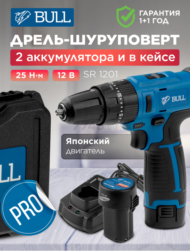 Дрель-шуруповерт аккумуляторная BULL SR 1201 (04003325)