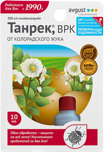 Инсектицид жидкость от колорадского жука Танрек ВРК AVGUST 10 мл - Фото 2