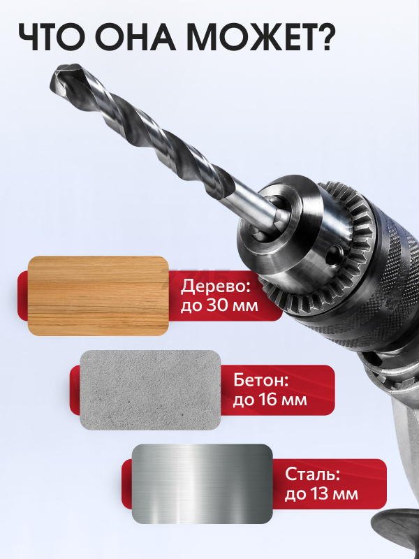 Дрель ударная WORTEX DS 1609-1 (DS160910025) - Фото 2