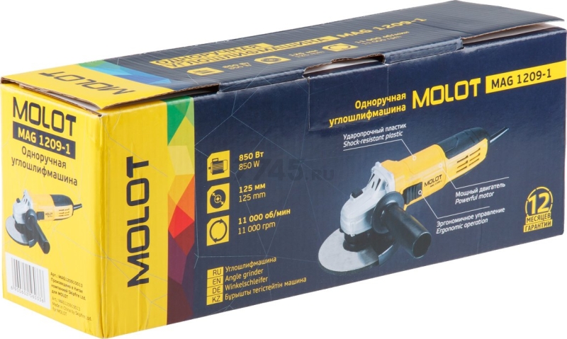 Шлифмашина угловая (болгарка) MOLOT MAG 1209-1 (MAG120910013) - Фото 7