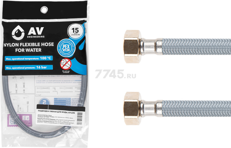 Гибкая подводка для воды nylon Lt гайка 1/2" - гайка 1/2" AV ENGINEERING 100 см (AVE208100) - Фото 6