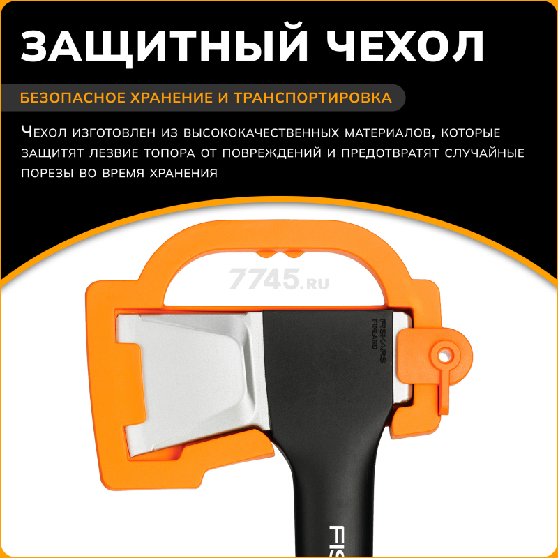Топор-колун 1,59 кг FISKARS X21 L (1015642) - Фото 6