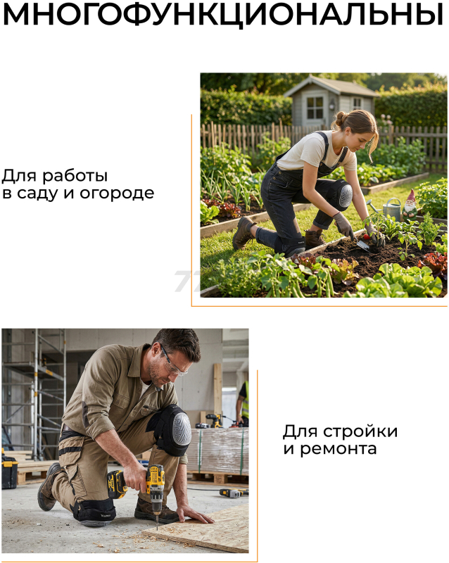Наколенники универсальные STARTUL Profi (ST7003) - Фото 3