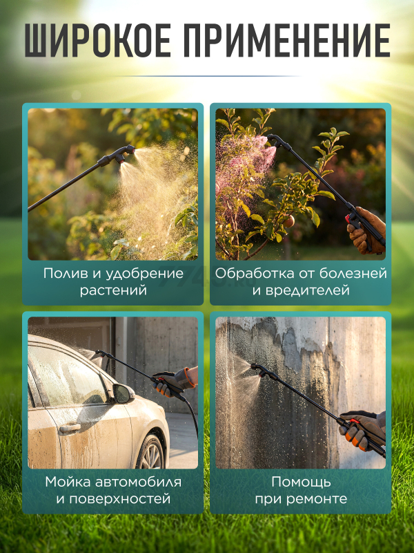 Опрыскиватель ранцевый 16 л STARTUL Garden (ST6570-16) - Фото 6