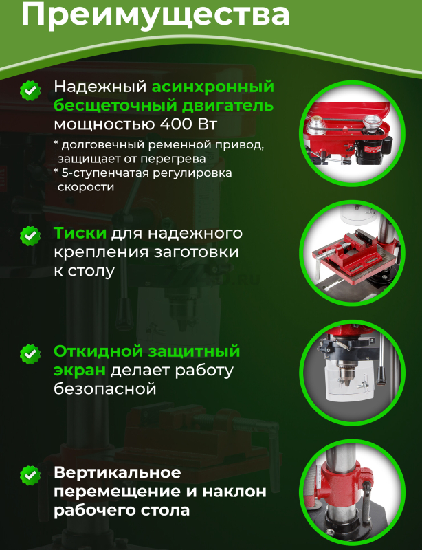 Станок сверлильный WORTEX DB 1304 (DB130400018) - Фото 3