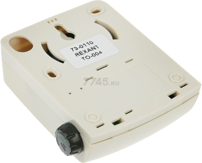 Звонок дверной проводной REXANT RX-220R (73-0110) - Фото 4