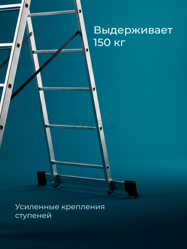 Лестница алюминиевая трехсекционная 474 см STARTUL Pro (ST9944-08) - Фото 8