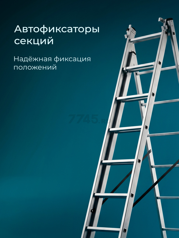 Лестница алюминиевая трехсекционная 474 см STARTUL Pro (ST9944-08) - Фото 10