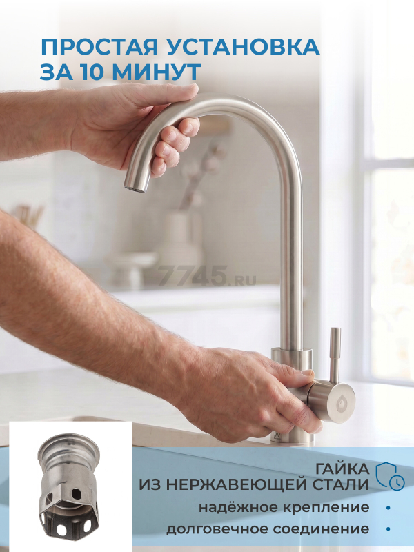 Смеситель для кухни AV ENGINEERING AVZAR4-A304 (AVZAR4-A304-005) - Фото 9