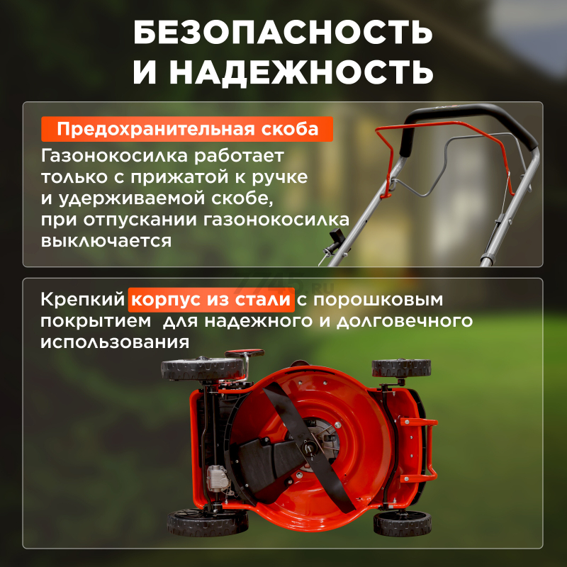 Газонокосилка бензиновая самоходная ECO LG-633 - Фото 4