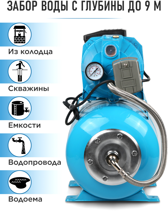 Насосная станция DGM BP-1100 - Фото 2