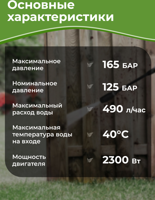 Мойка высокого давления ECO HPW-1723RS (HPW1723RS001) - Фото 3