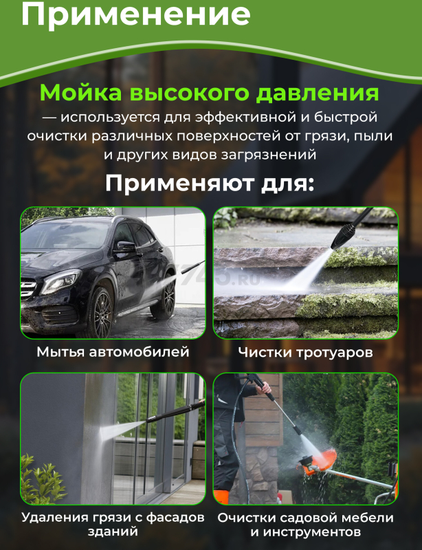 Мойка высокого давления ECO HPW-1723RS (HPW1723RS001) - Фото 4
