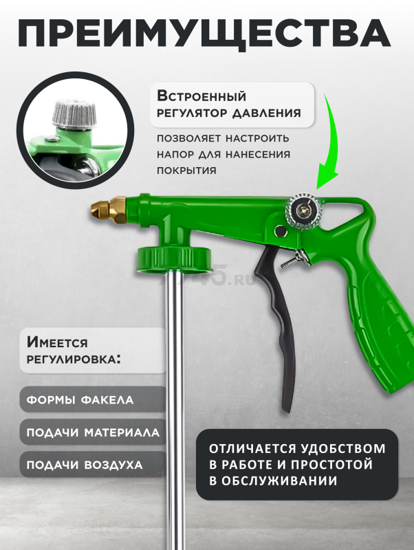 Пневмопистолет для антикоррозионных покрытий ECO SG-35C14 (SG-35C14) - Фото 2