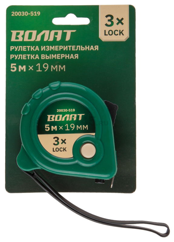 Рулетка 5 м ВОЛАТ 20030-519 - Фото 2