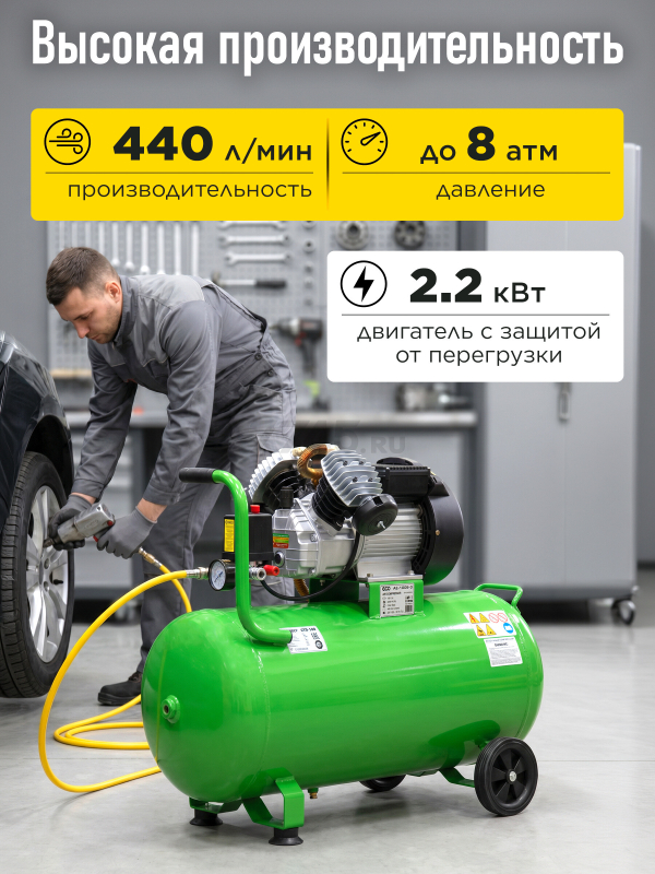 Компрессор ECO AE-1005-3 - Фото 3