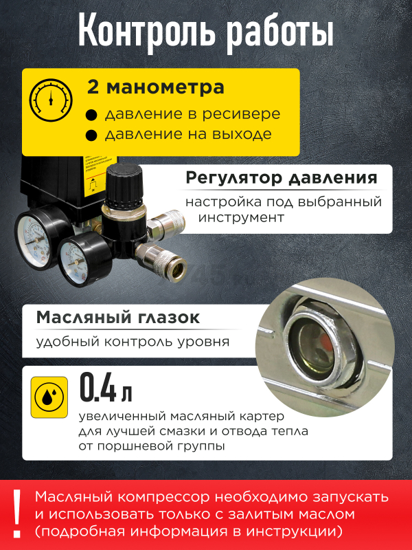 Компрессор ECO AE-1005-3 - Фото 5