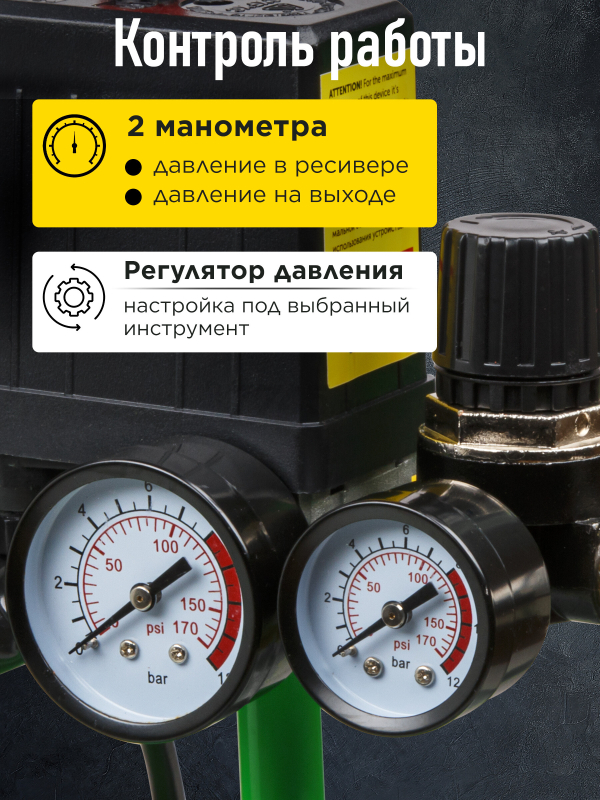 Компрессор безмасляный ECO AE-25-OF1 - Фото 5