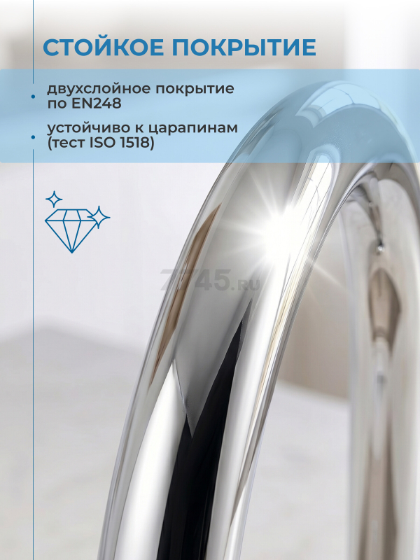 Смеситель для кухни AV ENGINEERING AVHOP4-A996 (AVHOP4-A996-648) - Фото 6