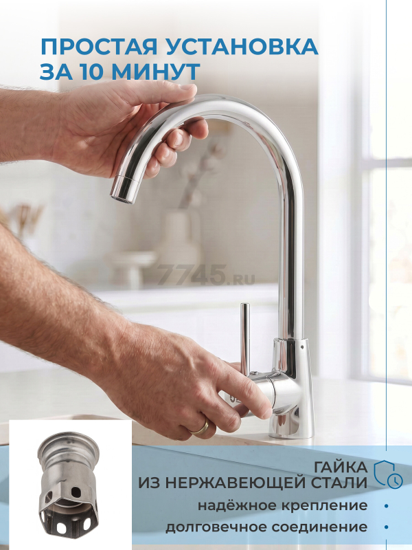 Смеситель для кухни AV ENGINEERING AVHOP4-A996 (AVHOP4-A996-648) - Фото 9