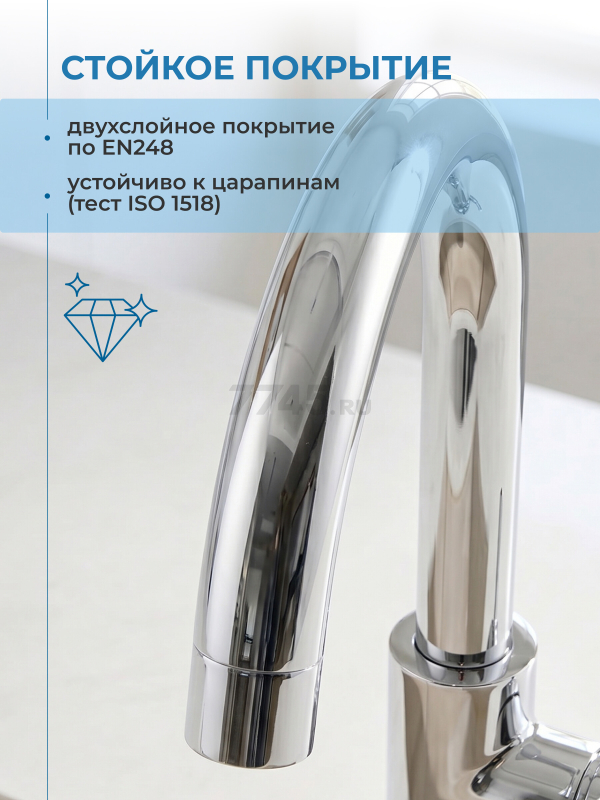 Смеситель для кухни AV ENGINEERING AVHOP4-B996 (AVHOP4-B996-649) - Фото 6