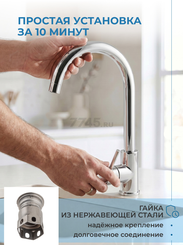 Смеситель для кухни AV ENGINEERING AVHOP4-B996 (AVHOP4-B996-649) - Фото 9
