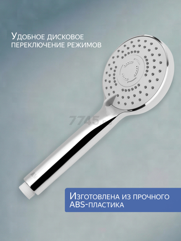 Лейка для душа AV ENGINEERING AVSSS-008 - Фото 2