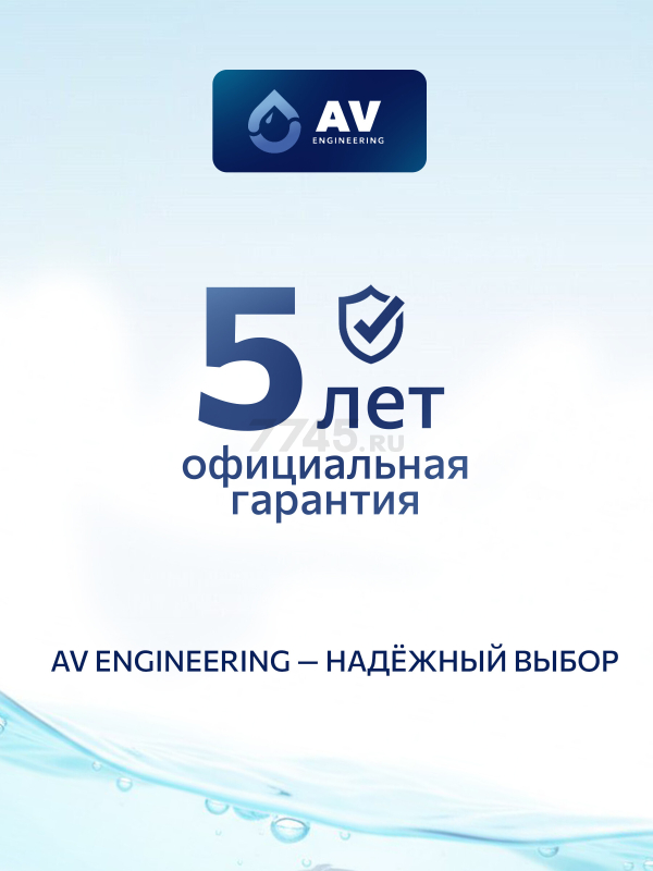 Гибкая подводка для воды гайка 1/2" - гайка 1/2" 50 см ПВХ оплетка AV ENGINEERING (AVE21250) - Фото 4